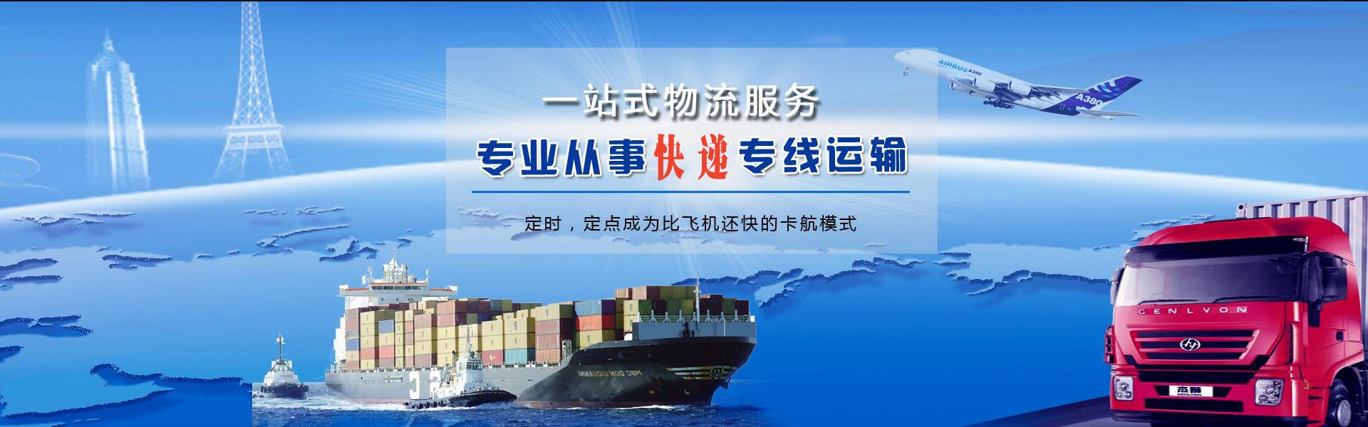 小板镇到北京物流公司-小板镇至北京物流专线-小板镇空运到北京-优时通物流有限公司