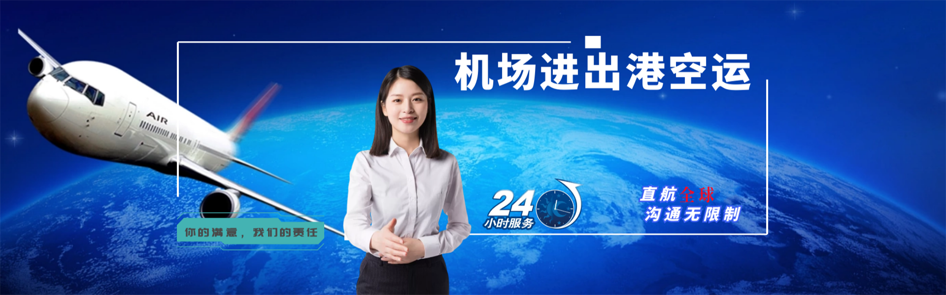 小板镇到北京物流公司-小板镇至北京物流专线-小板镇空运到北京-优时通物流有限公司