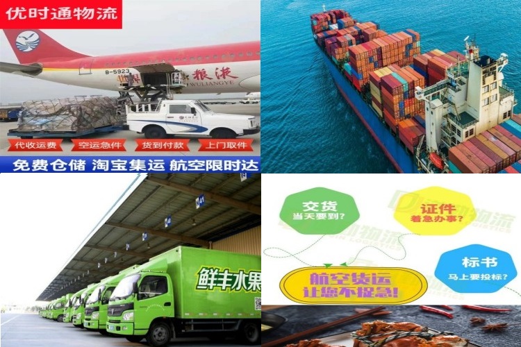 小板镇到北京航空货运公司-小板镇到北京物流专线